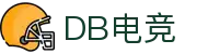 DB电竞(科技有限公司)-DBGAME官方网站